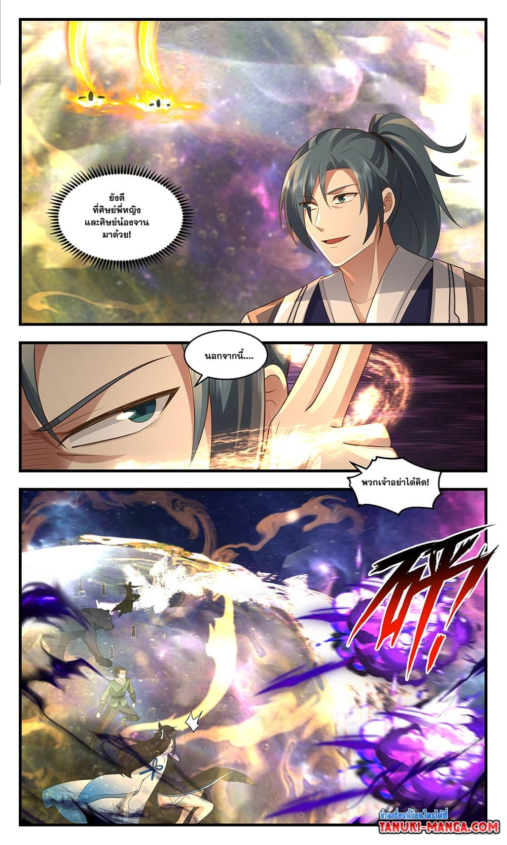 Manga-lc-com อ่านมังงะ อ่านการ์ตูน ออนไลน์ ฟรี Martial Peak เทพยุทธ์เหนือโลก ตอนที่ 1 2 3 4 5 6 7 8 9 10 11 12 13 14 ฟรี ไม่มีโฆษณา Manga-lc - อ่าน มังงะ อ่าน การ์ตูน ออนไลน์ อ่านมังงะ ฟรี