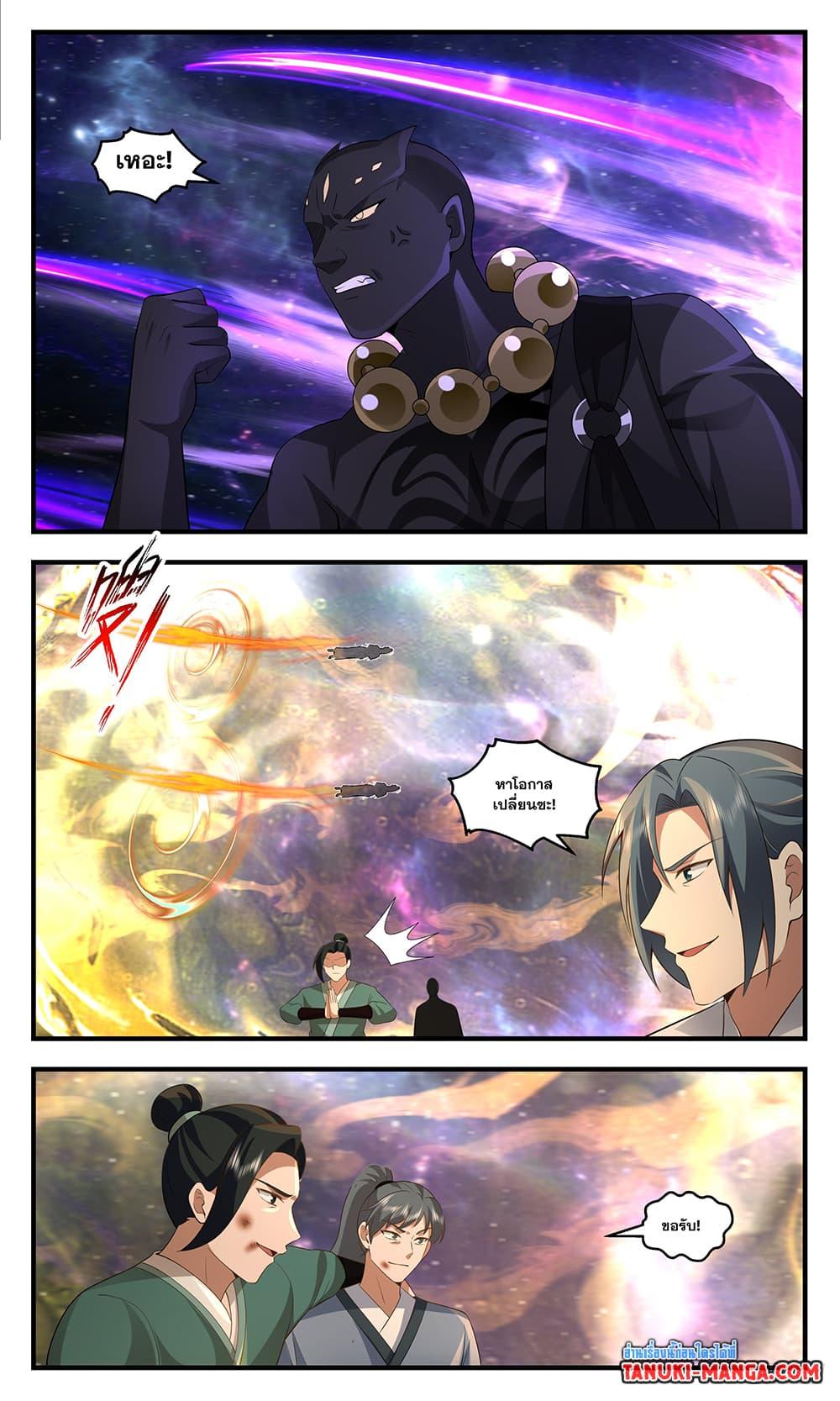 Manga-lc-com อ่านมังงะ อ่านการ์ตูน ออนไลน์ ฟรี Martial Peak เทพยุทธ์เหนือโลก ตอนที่ 1 2 3 4 5 6 7 8 9 10 11 12 13 14 ฟรี ไม่มีโฆษณา Manga-lc - อ่าน มังงะ อ่าน การ์ตูน ออนไลน์ อ่านมังงะ ฟรี