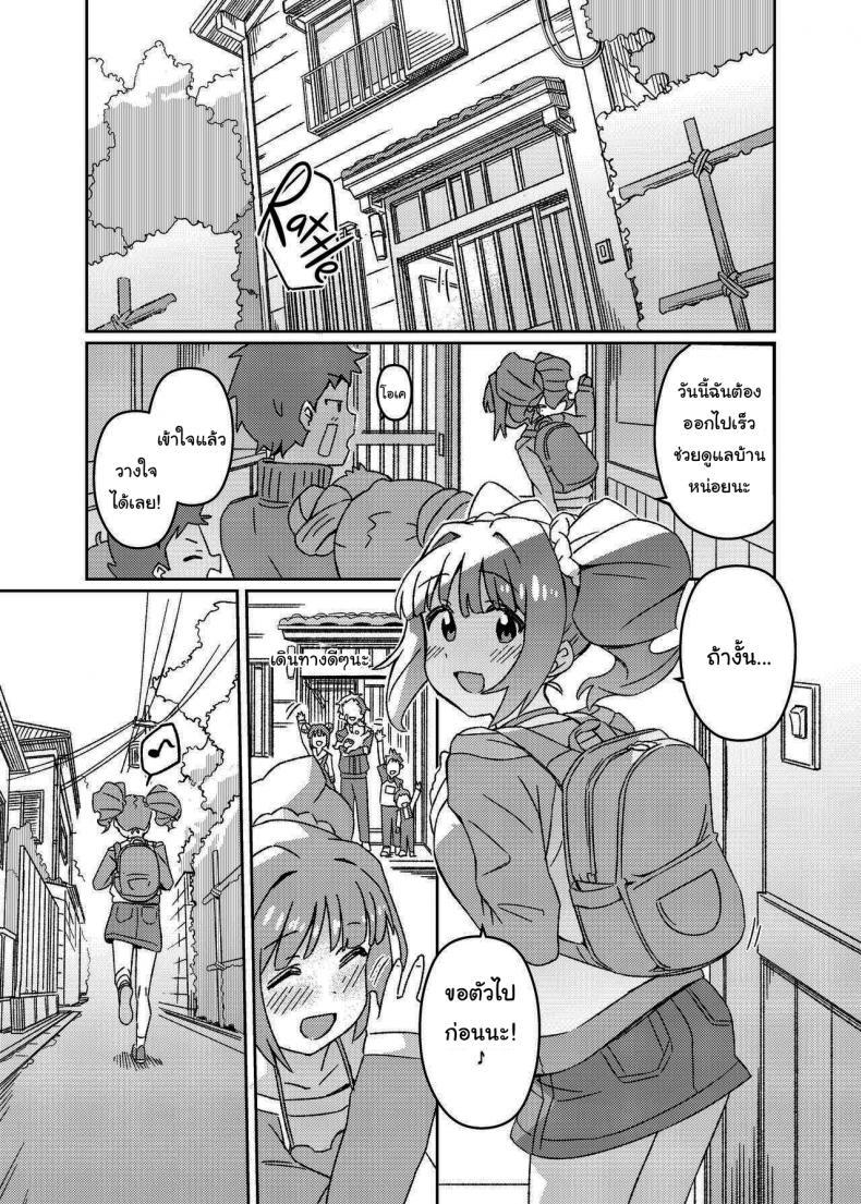Doujin-Lc- อ่าน โดจิน มังฮวา เกาหลี ญี่ปุ่น จีน แปลไทย จะได้ไม่ต้องแข็งอีกยังไงล่ะ [Suimitsutou Koubou (Momo no Suidousui)] Yuki Chinpo Futanari Yukiho no Nioi de Yayoi ga Trip shichau Hon (THE iDOLMASTER) ตอนที่ 1 2 3 4 5 6 7 8 9 10 11 12 13 14 ฟรี ไม่มีโฆษณา อ่าน โดจิน Manhwa เกาหลี ญี่ปุ่น จีน เรามีครบ คัดมาให้เน้นๆ โดจิน 18+ รับประกันความฟินโดย  Doujin Lc