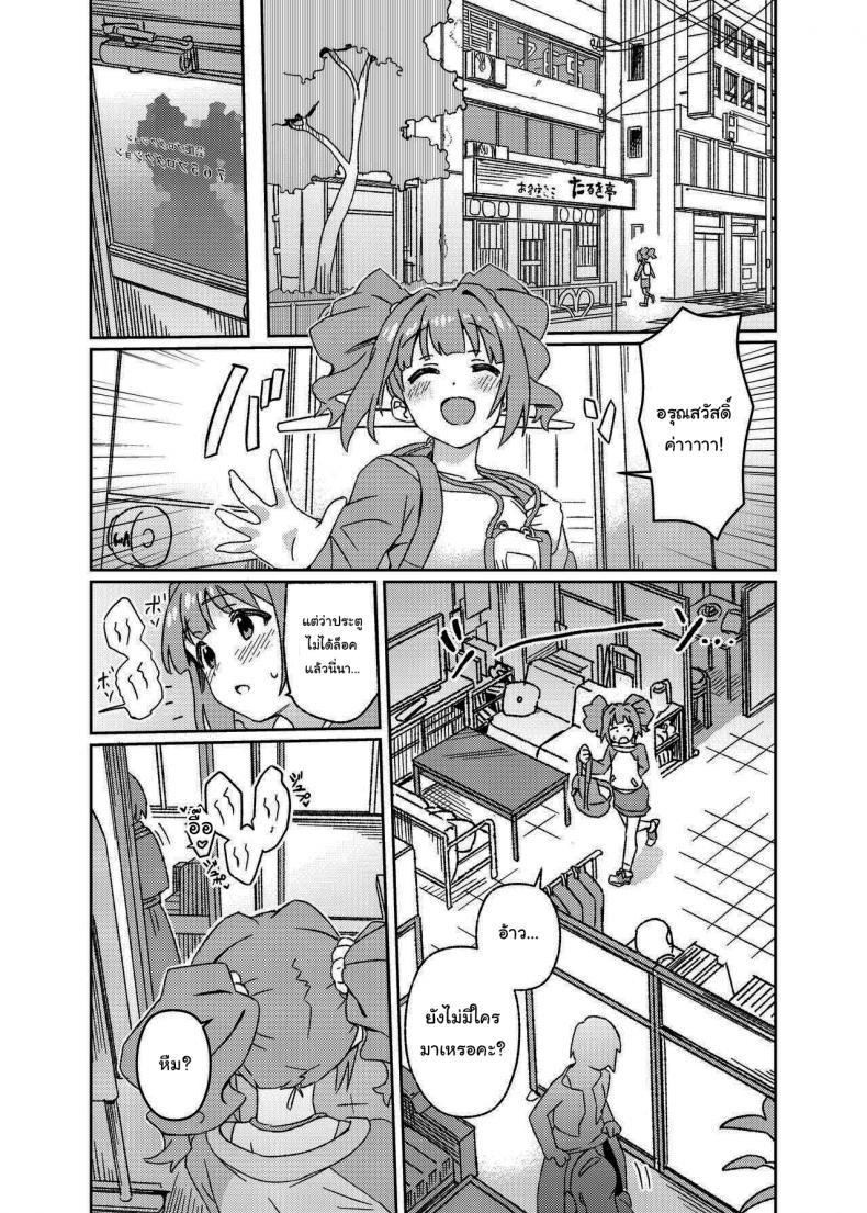 Doujin-Lc- อ่าน โดจิน มังฮวา เกาหลี ญี่ปุ่น จีน แปลไทย จะได้ไม่ต้องแข็งอีกยังไงล่ะ [Suimitsutou Koubou (Momo no Suidousui)] Yuki Chinpo Futanari Yukiho no Nioi de Yayoi ga Trip shichau Hon (THE iDOLMASTER) ตอนที่ 1 2 3 4 5 6 7 8 9 10 11 12 13 14 ฟรี ไม่มีโฆษณา อ่าน โดจิน Manhwa เกาหลี ญี่ปุ่น จีน เรามีครบ คัดมาให้เน้นๆ โดจิน 18+ รับประกันความฟินโดย  Doujin Lc