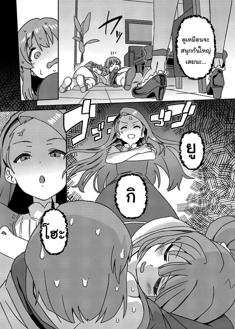 Doujin-Lc- อ่าน โดจิน มังฮวา เกาหลี ญี่ปุ่น จีน แปลไทย จะได้ไม่ต้องแข็งอีกยังไงล่ะ [Suimitsutou Koubou (Momo no Suidousui)] Yuki Chinpo Futanari Yukiho no Nioi de Yayoi ga Trip shichau Hon (THE iDOLMASTER) ตอนที่ 1 2 3 4 5 6 7 8 9 10 11 12 13 14 ฟรี ไม่มีโฆษณา อ่าน โดจิน Manhwa เกาหลี ญี่ปุ่น จีน เรามีครบ คัดมาให้เน้นๆ โดจิน 18+ รับประกันความฟินโดย  Doujin Lc