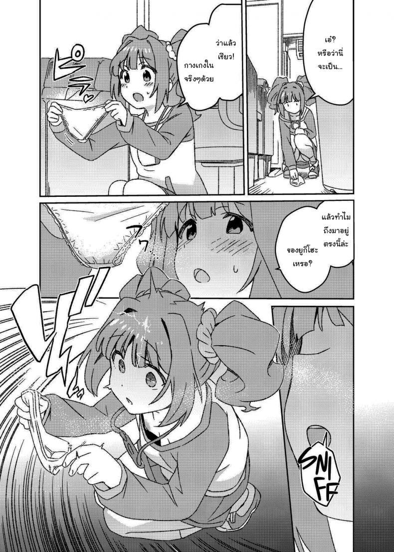 Doujin-Lc- อ่าน โดจิน มังฮวา เกาหลี ญี่ปุ่น จีน แปลไทย จะได้ไม่ต้องแข็งอีกยังไงล่ะ [Suimitsutou Koubou (Momo no Suidousui)] Yuki Chinpo Futanari Yukiho no Nioi de Yayoi ga Trip shichau Hon (THE iDOLMASTER) ตอนที่ 1 2 3 4 5 6 7 8 9 10 11 12 13 14 ฟรี ไม่มีโฆษณา อ่าน โดจิน Manhwa เกาหลี ญี่ปุ่น จีน เรามีครบ คัดมาให้เน้นๆ โดจิน 18+ รับประกันความฟินโดย  Doujin Lc