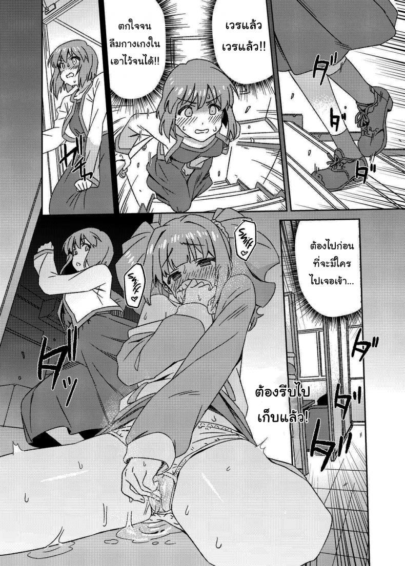 Doujin-Lc- อ่าน โดจิน มังฮวา เกาหลี ญี่ปุ่น จีน แปลไทย จะได้ไม่ต้องแข็งอีกยังไงล่ะ [Suimitsutou Koubou (Momo no Suidousui)] Yuki Chinpo Futanari Yukiho no Nioi de Yayoi ga Trip shichau Hon (THE iDOLMASTER) ตอนที่ 1 2 3 4 5 6 7 8 9 10 11 12 13 14 ฟรี ไม่มีโฆษณา อ่าน โดจิน Manhwa เกาหลี ญี่ปุ่น จีน เรามีครบ คัดมาให้เน้นๆ โดจิน 18+ รับประกันความฟินโดย  Doujin Lc
