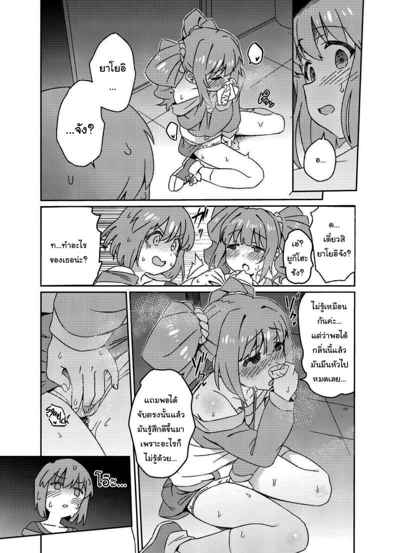 Doujin-Lc- อ่าน โดจิน มังฮวา เกาหลี ญี่ปุ่น จีน แปลไทย จะได้ไม่ต้องแข็งอีกยังไงล่ะ [Suimitsutou Koubou (Momo no Suidousui)] Yuki Chinpo Futanari Yukiho no Nioi de Yayoi ga Trip shichau Hon (THE iDOLMASTER) ตอนที่ 1 2 3 4 5 6 7 8 9 10 11 12 13 14 ฟรี ไม่มีโฆษณา อ่าน โดจิน Manhwa เกาหลี ญี่ปุ่น จีน เรามีครบ คัดมาให้เน้นๆ โดจิน 18+ รับประกันความฟินโดย  Doujin Lc