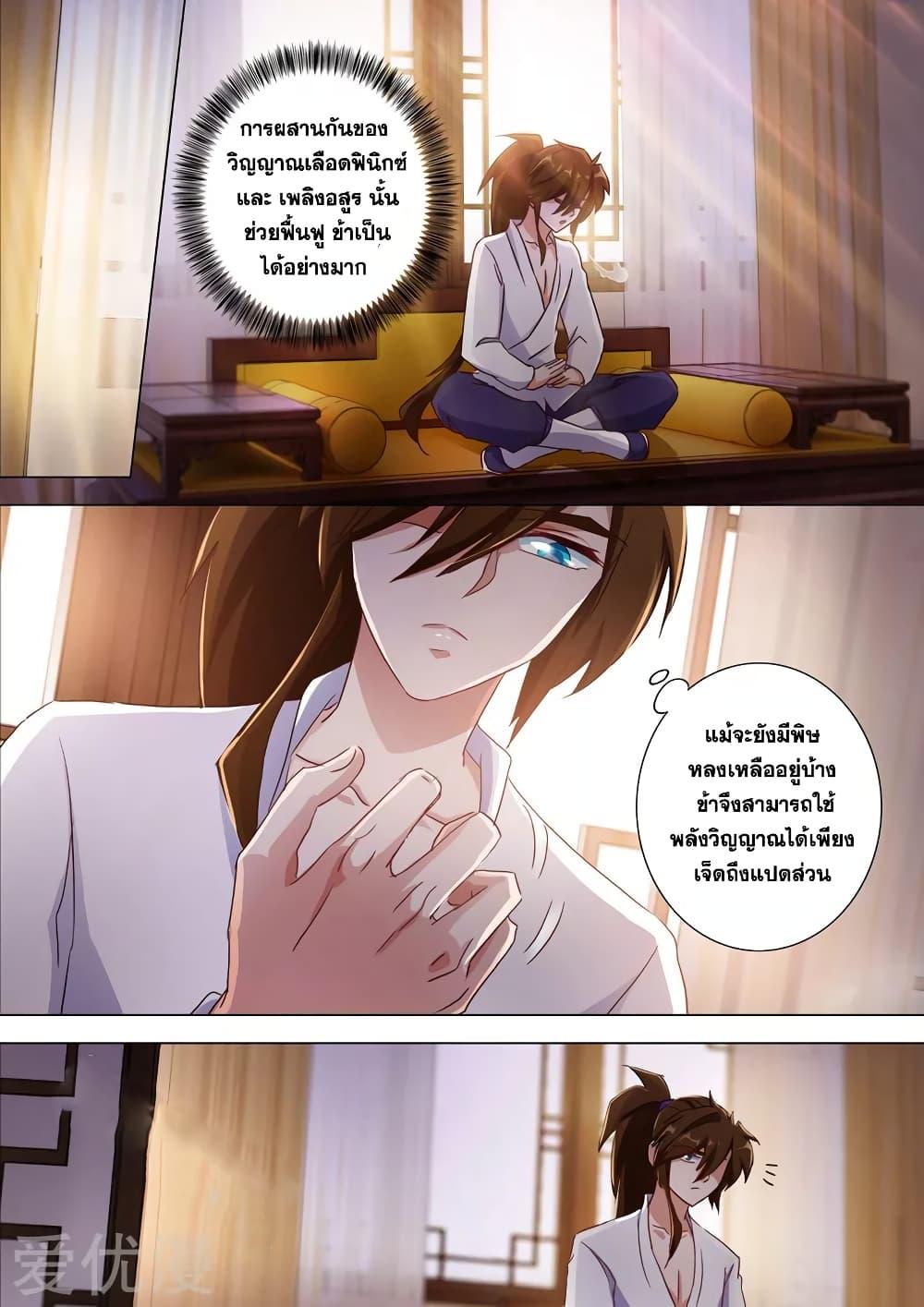 Manga-lc-com อ่านมังงะ อ่านการ์ตูน ออนไลน์ ฟรี Spirit Sword Sovereign ตอนที่ 1 2 3 4 5 6 7 8 9 10 11 12 13 14 ฟรี ไม่มีโฆษณา Manga-lc - อ่าน มังงะ อ่าน การ์ตูน ออนไลน์ อ่านมังงะ ฟรี