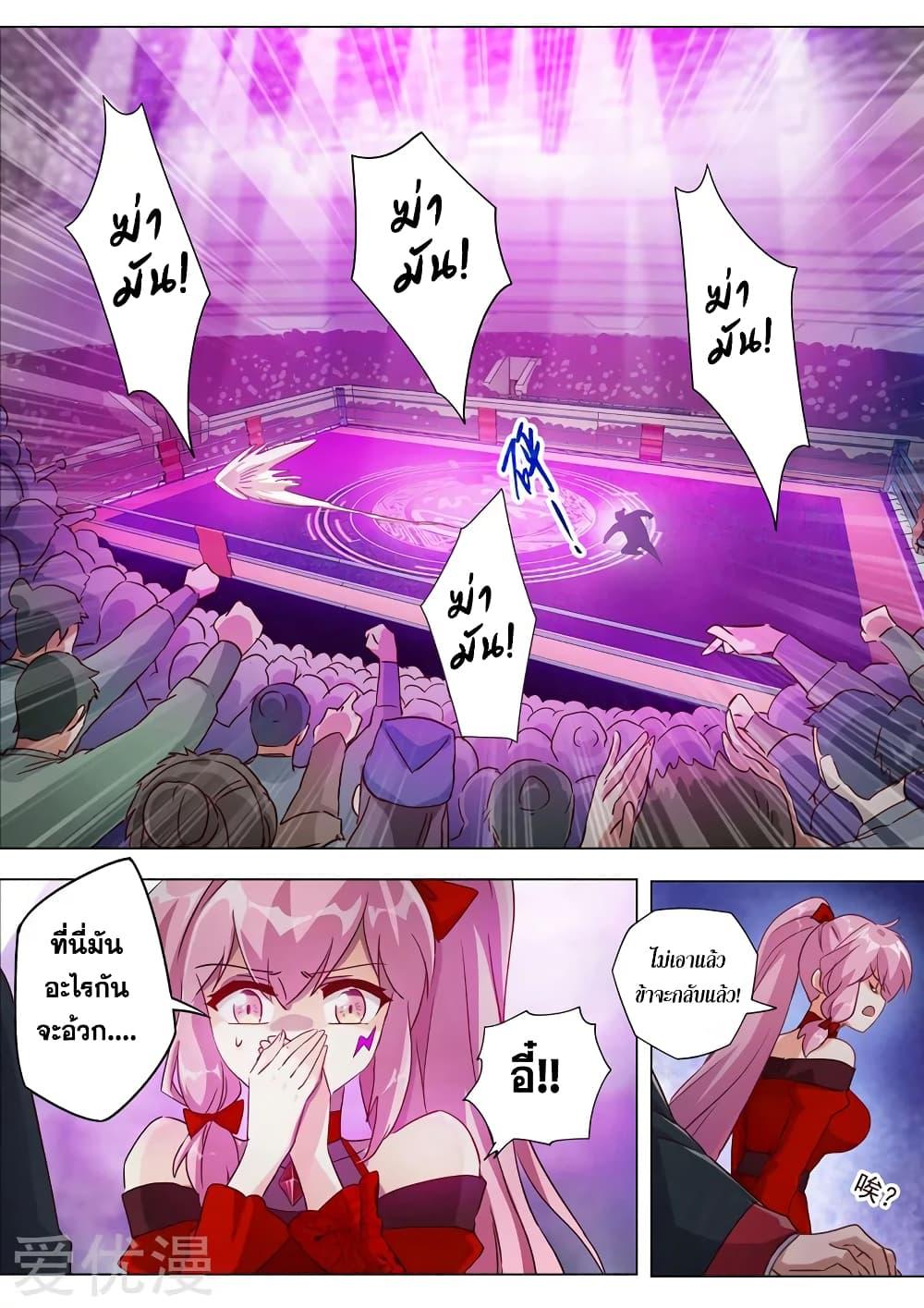 Manga-lc-com อ่านมังงะ อ่านการ์ตูน ออนไลน์ ฟรี Spirit Sword Sovereign ตอนที่ 1 2 3 4 5 6 7 8 9 10 11 12 13 14 ฟรี ไม่มีโฆษณา Manga-lc - อ่าน มังงะ อ่าน การ์ตูน ออนไลน์ อ่านมังงะ ฟรี