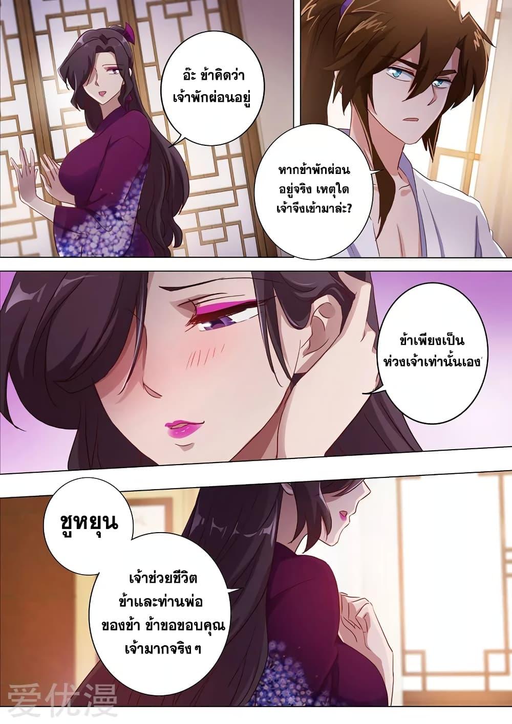 Manga-lc-com อ่านมังงะ อ่านการ์ตูน ออนไลน์ ฟรี Spirit Sword Sovereign ตอนที่ 1 2 3 4 5 6 7 8 9 10 11 12 13 14 ฟรี ไม่มีโฆษณา Manga-lc - อ่าน มังงะ อ่าน การ์ตูน ออนไลน์ อ่านมังงะ ฟรี