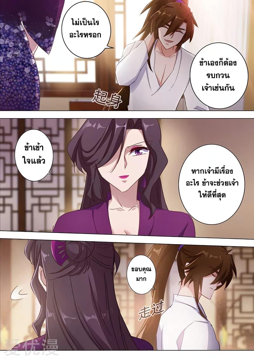 Manga-lc-com อ่านมังงะ อ่านการ์ตูน ออนไลน์ ฟรี Spirit Sword Sovereign ตอนที่ 1 2 3 4 5 6 7 8 9 10 11 12 13 14 ฟรี ไม่มีโฆษณา Manga-lc - อ่าน มังงะ อ่าน การ์ตูน ออนไลน์ อ่านมังงะ ฟรี