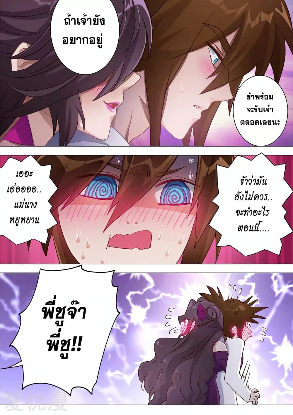 Manga-lc-com อ่านมังงะ อ่านการ์ตูน ออนไลน์ ฟรี Spirit Sword Sovereign ตอนที่ 1 2 3 4 5 6 7 8 9 10 11 12 13 14 ฟรี ไม่มีโฆษณา Manga-lc - อ่าน มังงะ อ่าน การ์ตูน ออนไลน์ อ่านมังงะ ฟรี