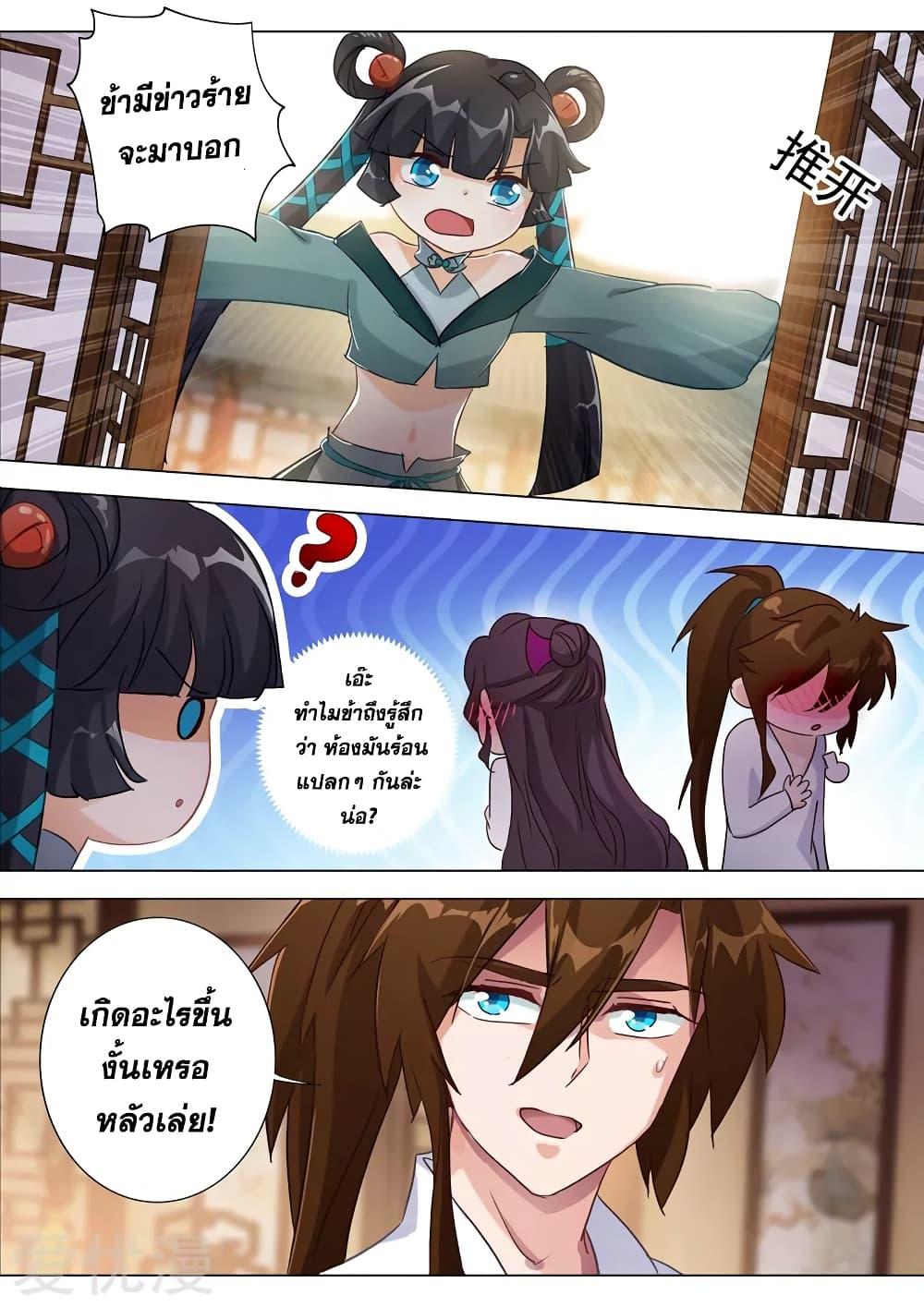 Manga-lc-com อ่านมังงะ อ่านการ์ตูน ออนไลน์ ฟรี Spirit Sword Sovereign ตอนที่ 1 2 3 4 5 6 7 8 9 10 11 12 13 14 ฟรี ไม่มีโฆษณา Manga-lc - อ่าน มังงะ อ่าน การ์ตูน ออนไลน์ อ่านมังงะ ฟรี