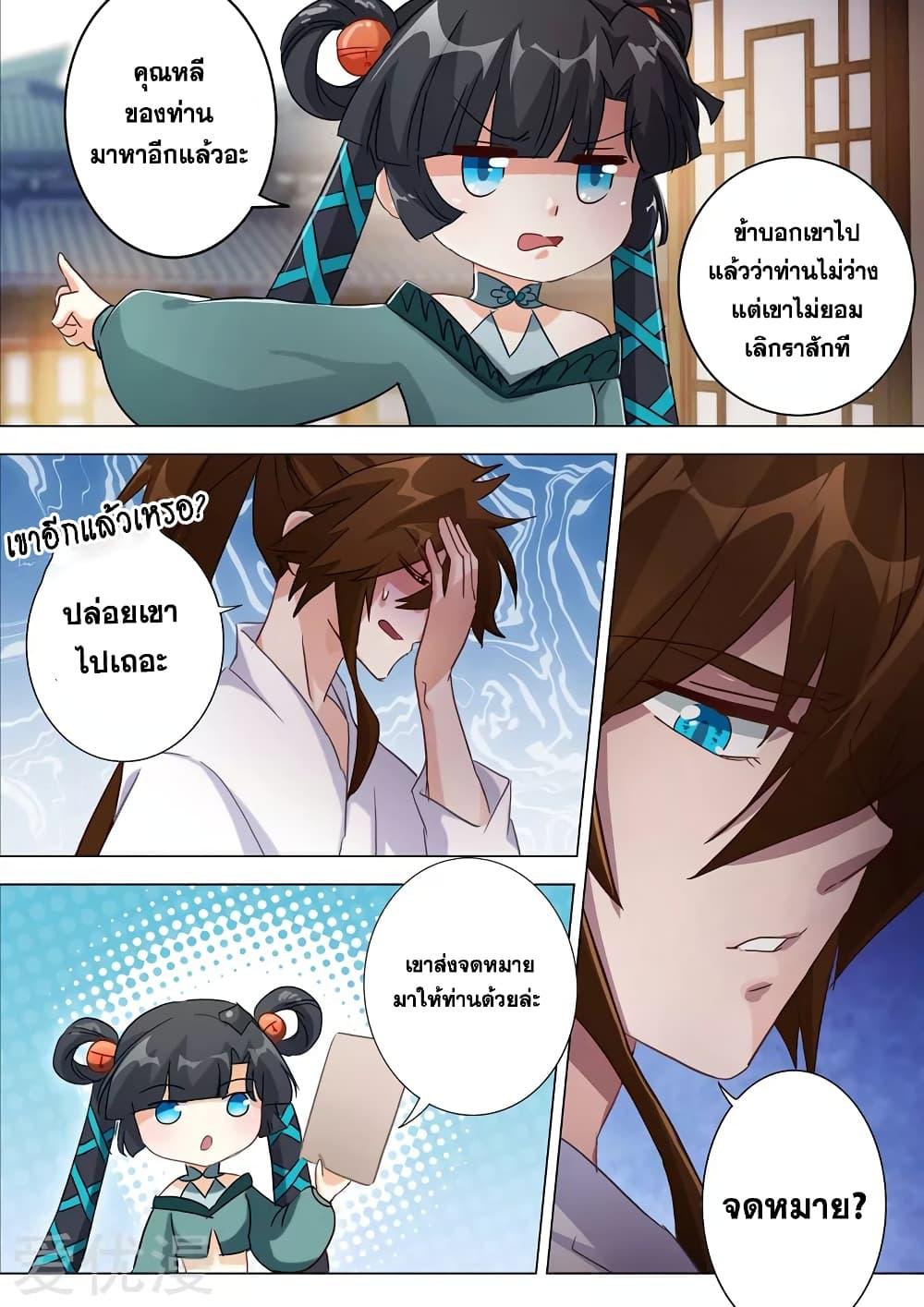Manga-lc-com อ่านมังงะ อ่านการ์ตูน ออนไลน์ ฟรี Spirit Sword Sovereign ตอนที่ 1 2 3 4 5 6 7 8 9 10 11 12 13 14 ฟรี ไม่มีโฆษณา Manga-lc - อ่าน มังงะ อ่าน การ์ตูน ออนไลน์ อ่านมังงะ ฟรี