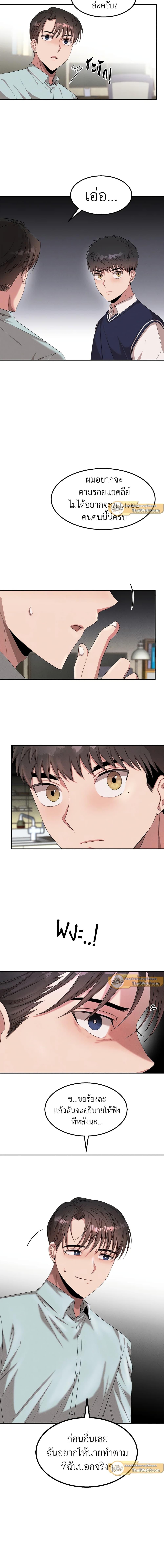 Manga-lc-com อ่านมังงะ อ่านการ์ตูน ออนไลน์ ฟรี Genius Doctor Lee Moo-jin ตอนที่ 1 2 3 4 5 6 7 8 9 10 11 12 13 14 ฟรี ไม่มีโฆษณา Manga-lc - อ่าน มังงะ อ่าน การ์ตูน ออนไลน์ อ่านมังงะ ฟรี