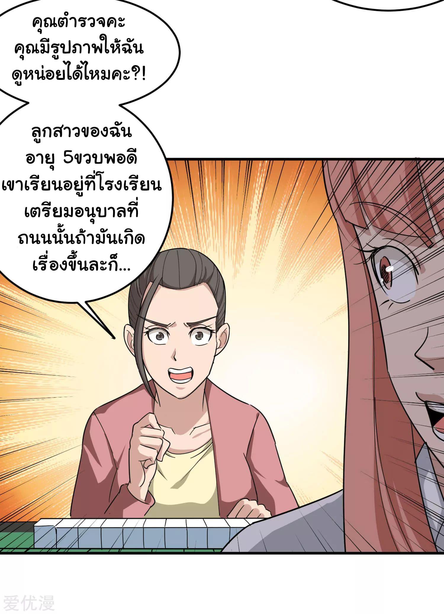 Manga-lc-com อ่านมังงะ อ่านการ์ตูน ออนไลน์ ฟรี School Flower Master ตอนที่ 1 2 3 4 5 6 7 8 9 10 11 12 13 14 ฟรี ไม่มีโฆษณา Manga-lc - อ่าน มังงะ อ่าน การ์ตูน ออนไลน์ อ่านมังงะ ฟรี