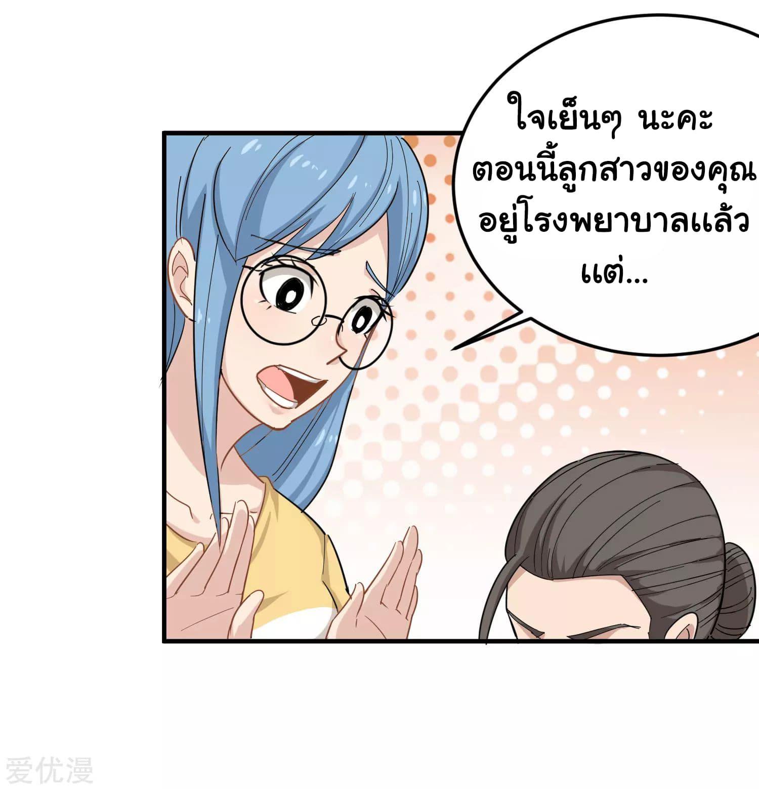 Manga-lc-com อ่านมังงะ อ่านการ์ตูน ออนไลน์ ฟรี School Flower Master ตอนที่ 1 2 3 4 5 6 7 8 9 10 11 12 13 14 ฟรี ไม่มีโฆษณา Manga-lc - อ่าน มังงะ อ่าน การ์ตูน ออนไลน์ อ่านมังงะ ฟรี