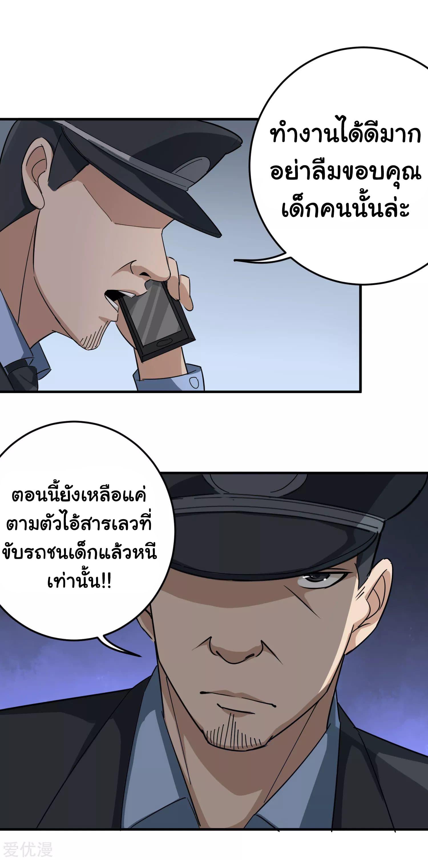 Manga-lc-com อ่านมังงะ อ่านการ์ตูน ออนไลน์ ฟรี School Flower Master ตอนที่ 1 2 3 4 5 6 7 8 9 10 11 12 13 14 ฟรี ไม่มีโฆษณา Manga-lc - อ่าน มังงะ อ่าน การ์ตูน ออนไลน์ อ่านมังงะ ฟรี