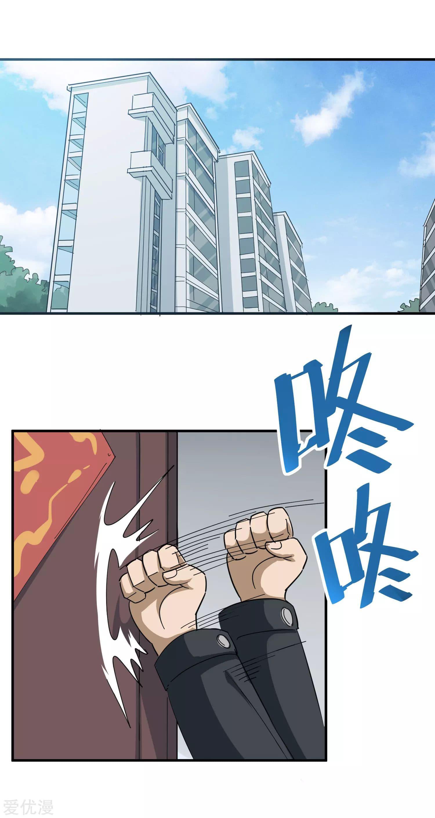 Manga-lc-com อ่านมังงะ อ่านการ์ตูน ออนไลน์ ฟรี School Flower Master ตอนที่ 1 2 3 4 5 6 7 8 9 10 11 12 13 14 ฟรี ไม่มีโฆษณา Manga-lc - อ่าน มังงะ อ่าน การ์ตูน ออนไลน์ อ่านมังงะ ฟรี