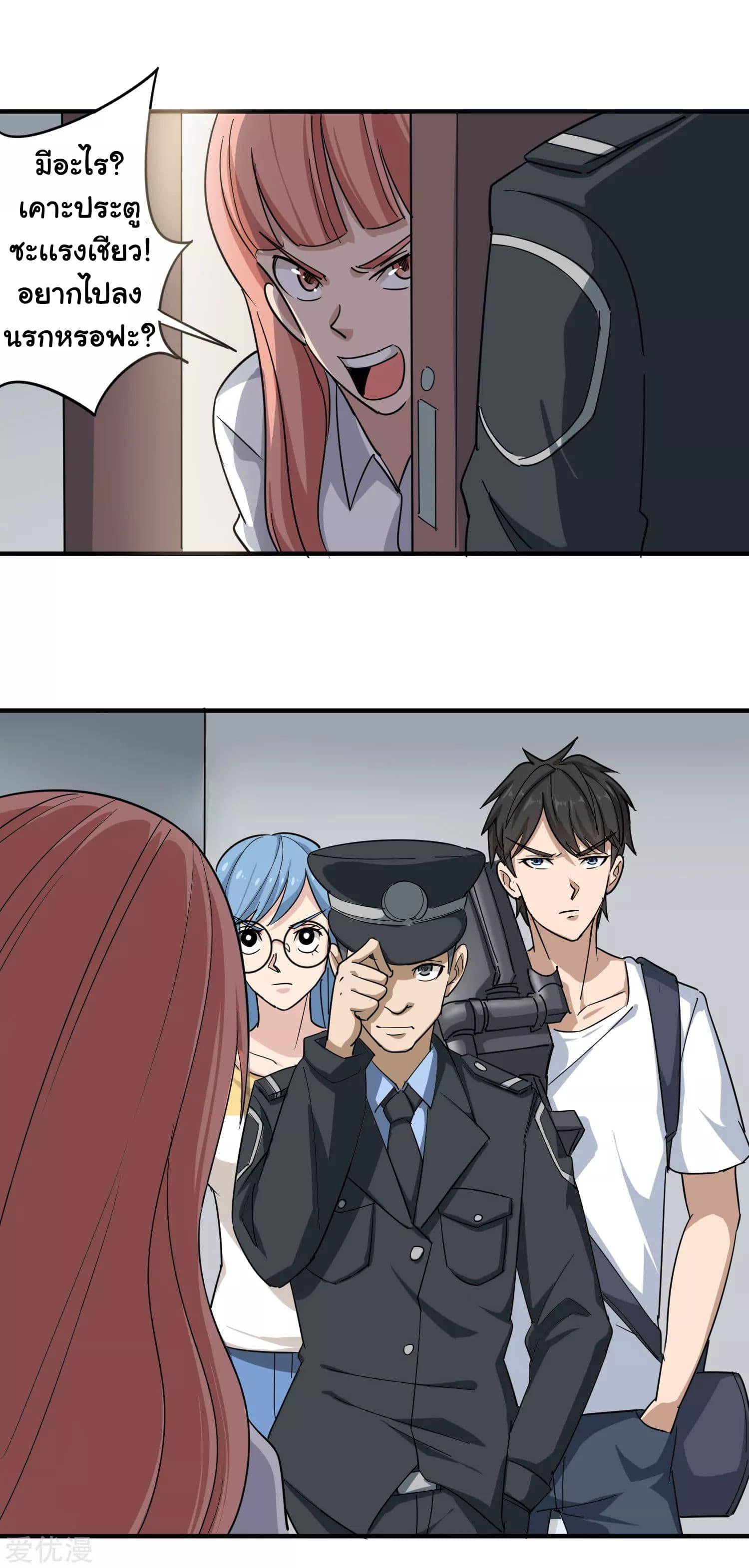 Manga-lc-com อ่านมังงะ อ่านการ์ตูน ออนไลน์ ฟรี School Flower Master ตอนที่ 1 2 3 4 5 6 7 8 9 10 11 12 13 14 ฟรี ไม่มีโฆษณา Manga-lc - อ่าน มังงะ อ่าน การ์ตูน ออนไลน์ อ่านมังงะ ฟรี