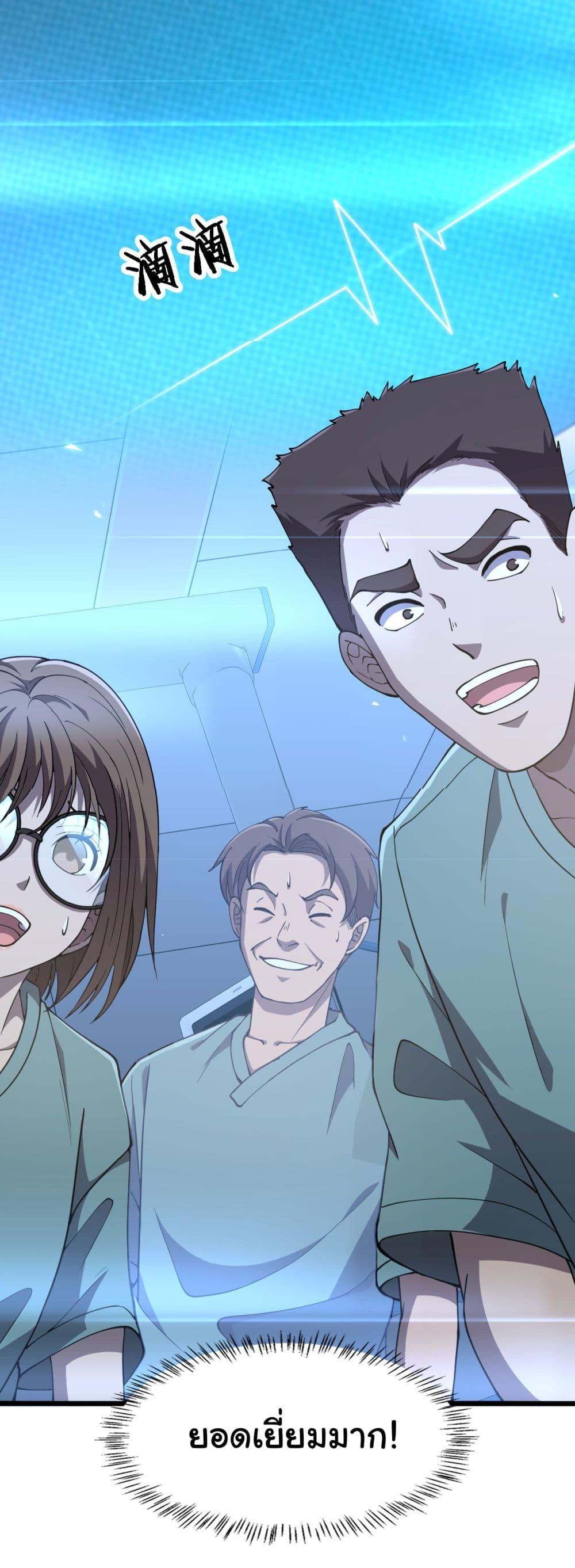 Manga-lc-com อ่านมังงะ อ่านการ์ตูน ออนไลน์ ฟรี Dr.Lingran’s Ultimate System ตอนที่ 1 2 3 4 5 6 7 8 9 10 11 12 13 14 ฟรี ไม่มีโฆษณา Manga-lc - อ่าน มังงะ อ่าน การ์ตูน ออนไลน์ อ่านมังงะ ฟรี