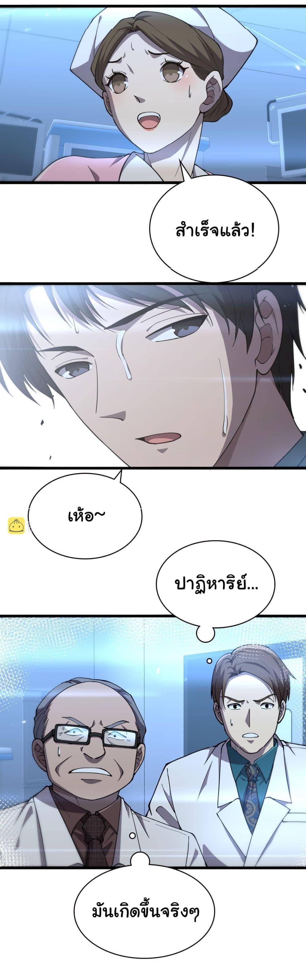 Manga-lc-com อ่านมังงะ อ่านการ์ตูน ออนไลน์ ฟรี Dr.Lingran’s Ultimate System ตอนที่ 1 2 3 4 5 6 7 8 9 10 11 12 13 14 ฟรี ไม่มีโฆษณา Manga-lc - อ่าน มังงะ อ่าน การ์ตูน ออนไลน์ อ่านมังงะ ฟรี