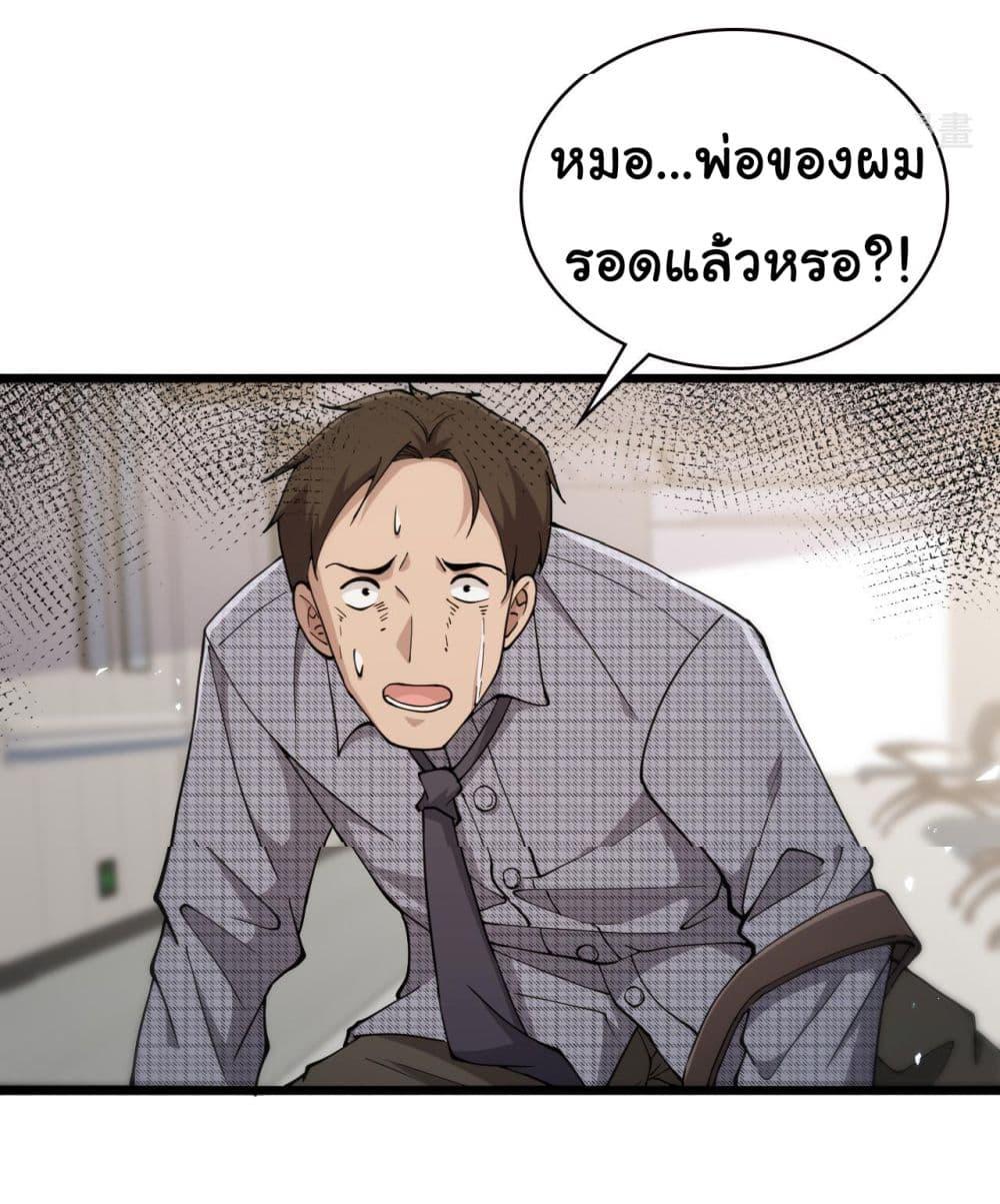 Manga-lc-com อ่านมังงะ อ่านการ์ตูน ออนไลน์ ฟรี Dr.Lingran’s Ultimate System ตอนที่ 1 2 3 4 5 6 7 8 9 10 11 12 13 14 ฟรี ไม่มีโฆษณา Manga-lc - อ่าน มังงะ อ่าน การ์ตูน ออนไลน์ อ่านมังงะ ฟรี