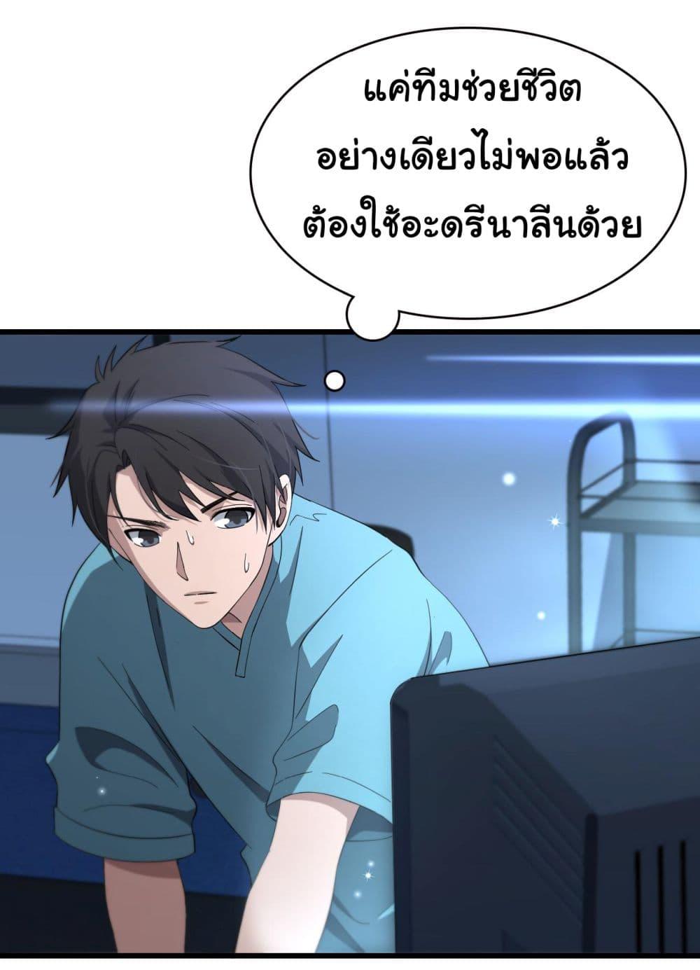 Manga-lc-com อ่านมังงะ อ่านการ์ตูน ออนไลน์ ฟรี Dr.Lingran’s Ultimate System ตอนที่ 1 2 3 4 5 6 7 8 9 10 11 12 13 14 ฟรี ไม่มีโฆษณา Manga-lc - อ่าน มังงะ อ่าน การ์ตูน ออนไลน์ อ่านมังงะ ฟรี