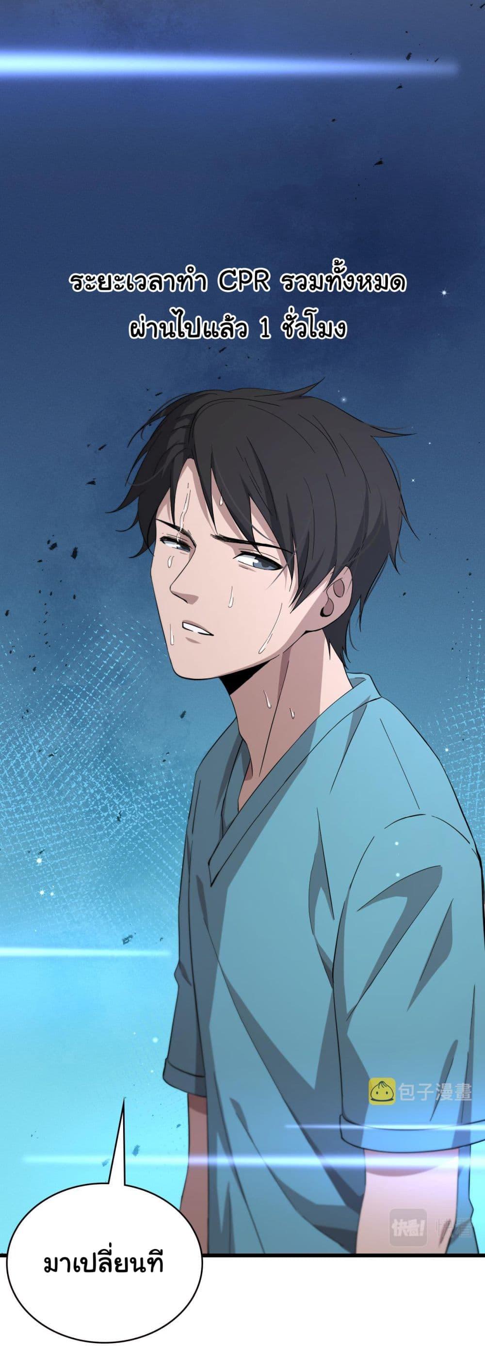 Manga-lc-com อ่านมังงะ อ่านการ์ตูน ออนไลน์ ฟรี Dr.Lingran’s Ultimate System ตอนที่ 1 2 3 4 5 6 7 8 9 10 11 12 13 14 ฟรี ไม่มีโฆษณา Manga-lc - อ่าน มังงะ อ่าน การ์ตูน ออนไลน์ อ่านมังงะ ฟรี