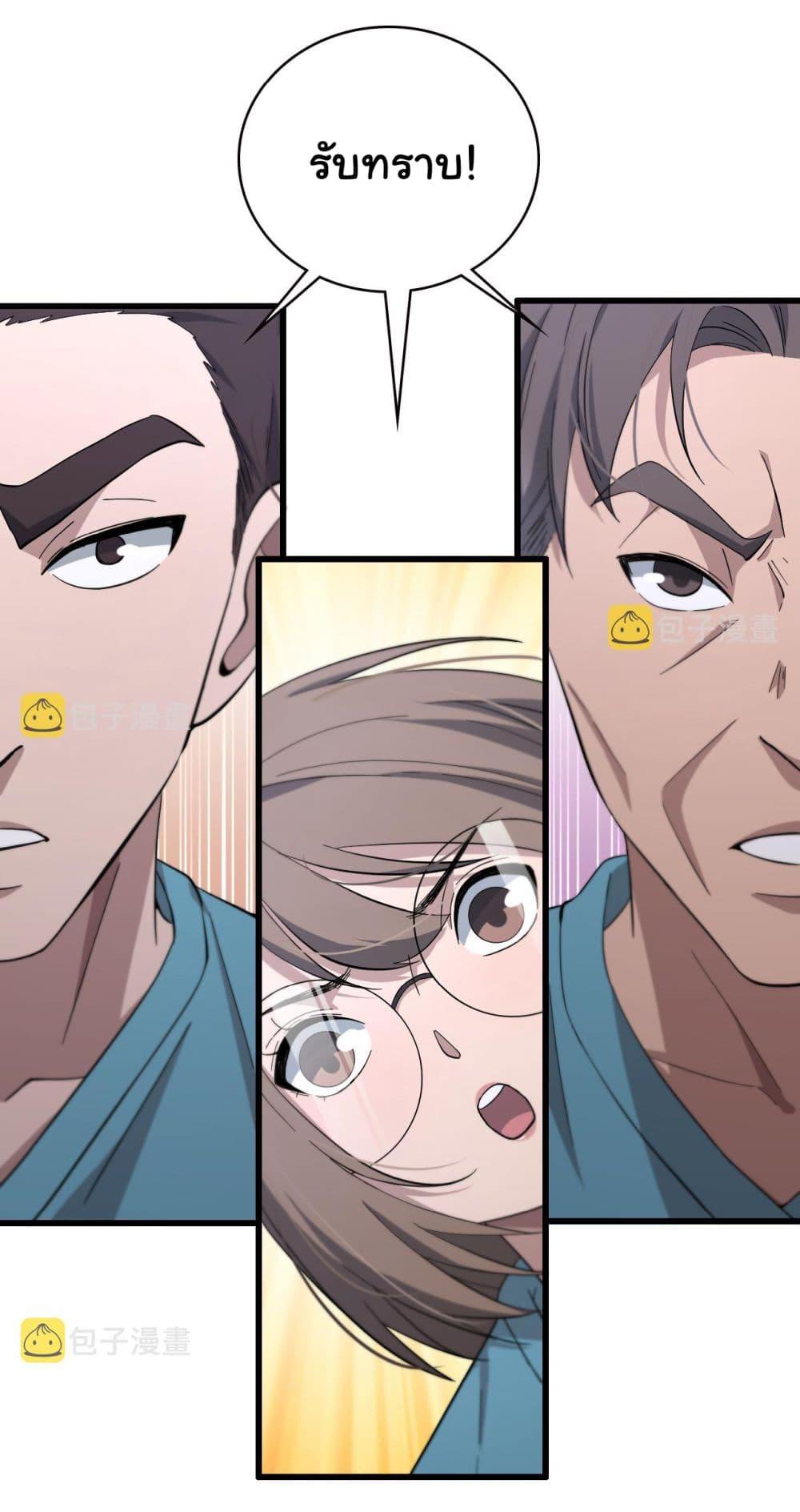 Manga-lc-com อ่านมังงะ อ่านการ์ตูน ออนไลน์ ฟรี Dr.Lingran’s Ultimate System ตอนที่ 1 2 3 4 5 6 7 8 9 10 11 12 13 14 ฟรี ไม่มีโฆษณา Manga-lc - อ่าน มังงะ อ่าน การ์ตูน ออนไลน์ อ่านมังงะ ฟรี