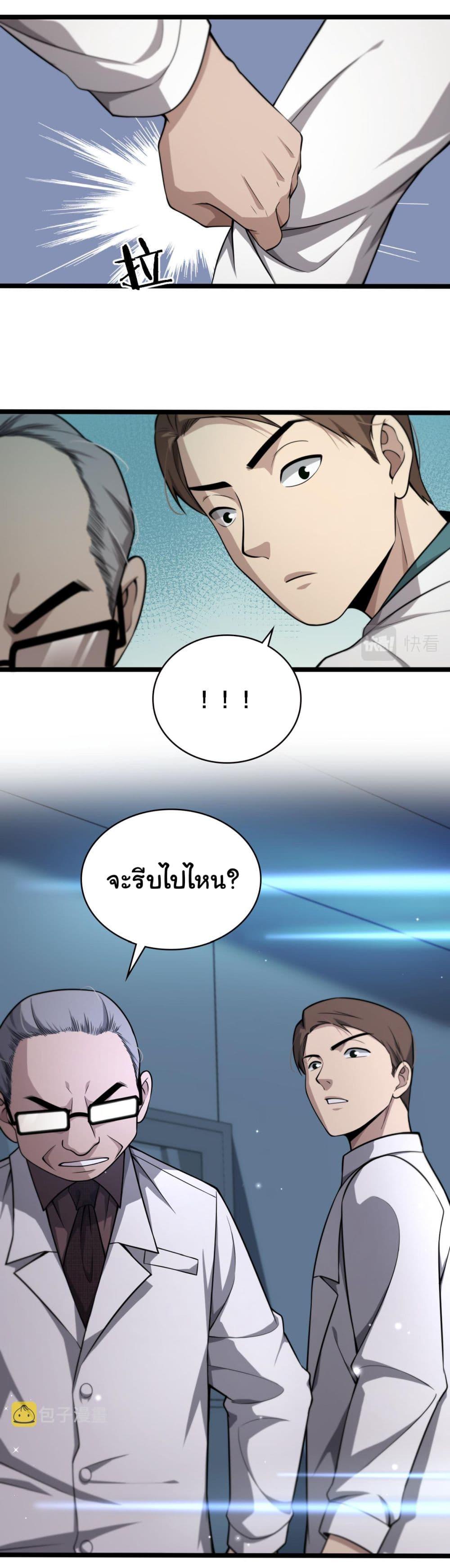 Manga-lc-com อ่านมังงะ อ่านการ์ตูน ออนไลน์ ฟรี Dr.Lingran’s Ultimate System ตอนที่ 1 2 3 4 5 6 7 8 9 10 11 12 13 14 ฟรี ไม่มีโฆษณา Manga-lc - อ่าน มังงะ อ่าน การ์ตูน ออนไลน์ อ่านมังงะ ฟรี