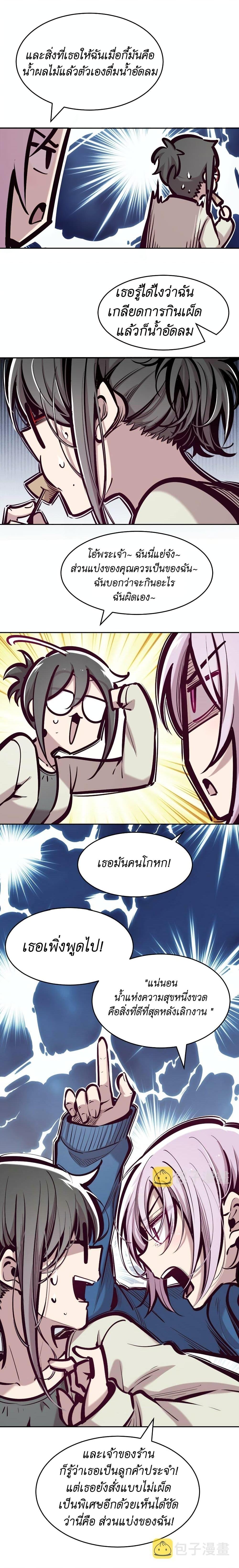 Manga-lc-com อ่านมังงะ อ่านการ์ตูน ออนไลน์ ฟรี Demon X Angel, Can’t Get Along! ตอนที่ 1 2 3 4 5 6 7 8 9 10 11 12 13 14 ฟรี ไม่มีโฆษณา Manga-lc - อ่าน มังงะ อ่าน การ์ตูน ออนไลน์ อ่านมังงะ ฟรี