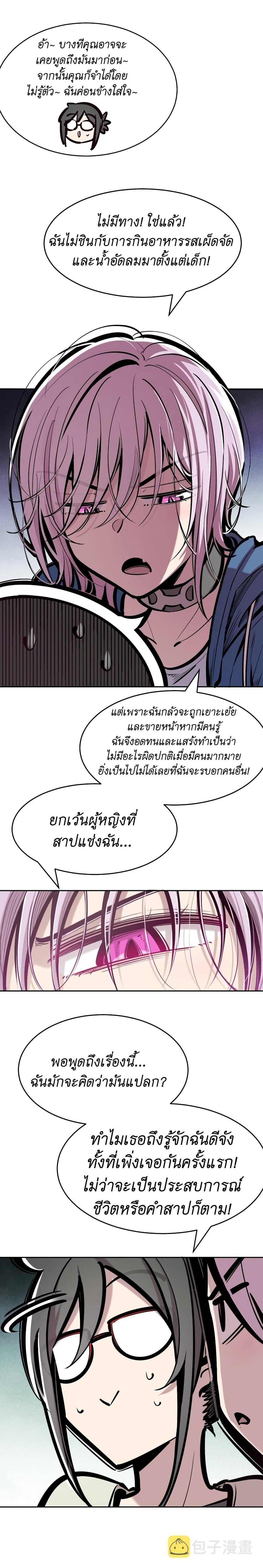 Manga-lc-com อ่านมังงะ อ่านการ์ตูน ออนไลน์ ฟรี Demon X Angel, Can’t Get Along! ตอนที่ 1 2 3 4 5 6 7 8 9 10 11 12 13 14 ฟรี ไม่มีโฆษณา Manga-lc - อ่าน มังงะ อ่าน การ์ตูน ออนไลน์ อ่านมังงะ ฟรี