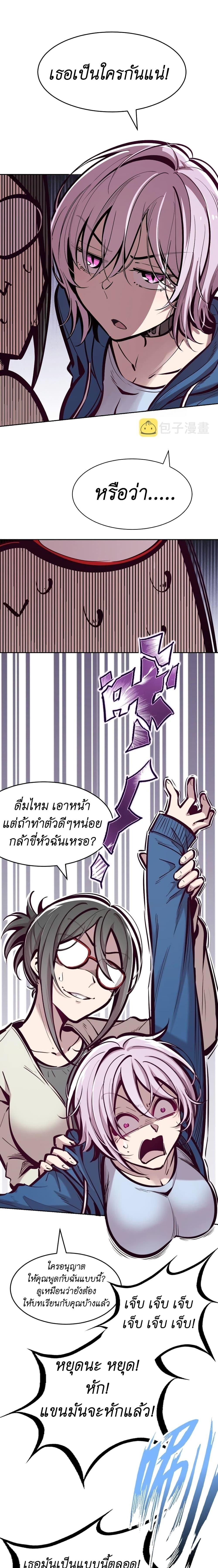 Manga-lc-com อ่านมังงะ อ่านการ์ตูน ออนไลน์ ฟรี Demon X Angel, Can’t Get Along! ตอนที่ 1 2 3 4 5 6 7 8 9 10 11 12 13 14 ฟรี ไม่มีโฆษณา Manga-lc - อ่าน มังงะ อ่าน การ์ตูน ออนไลน์ อ่านมังงะ ฟรี