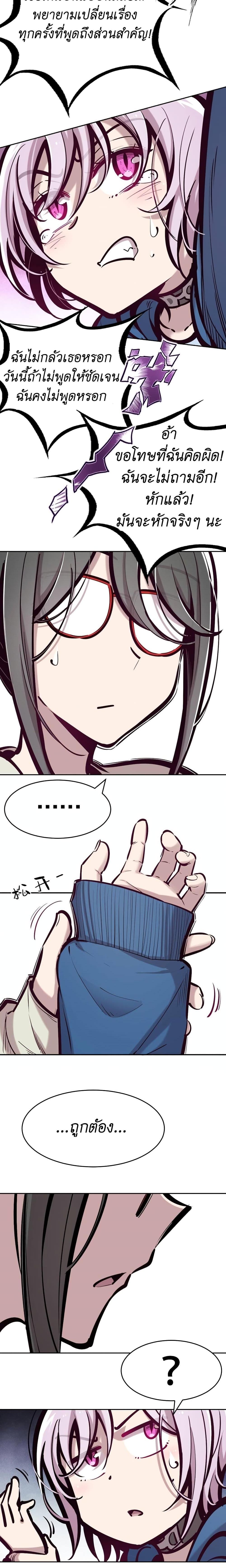 Manga-lc-com อ่านมังงะ อ่านการ์ตูน ออนไลน์ ฟรี Demon X Angel, Can’t Get Along! ตอนที่ 1 2 3 4 5 6 7 8 9 10 11 12 13 14 ฟรี ไม่มีโฆษณา Manga-lc - อ่าน มังงะ อ่าน การ์ตูน ออนไลน์ อ่านมังงะ ฟรี