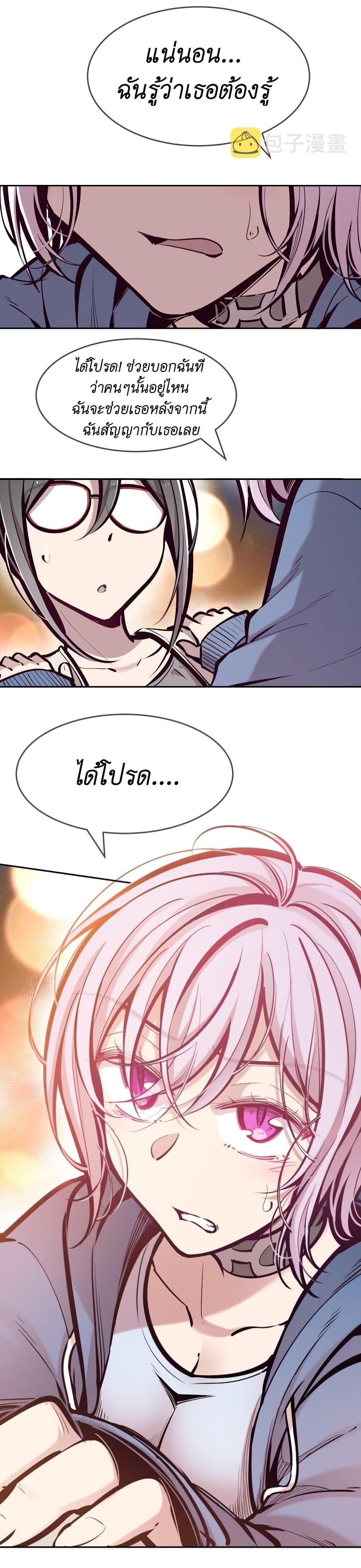 Manga-lc-com อ่านมังงะ อ่านการ์ตูน ออนไลน์ ฟรี Demon X Angel, Can’t Get Along! ตอนที่ 1 2 3 4 5 6 7 8 9 10 11 12 13 14 ฟรี ไม่มีโฆษณา Manga-lc - อ่าน มังงะ อ่าน การ์ตูน ออนไลน์ อ่านมังงะ ฟรี