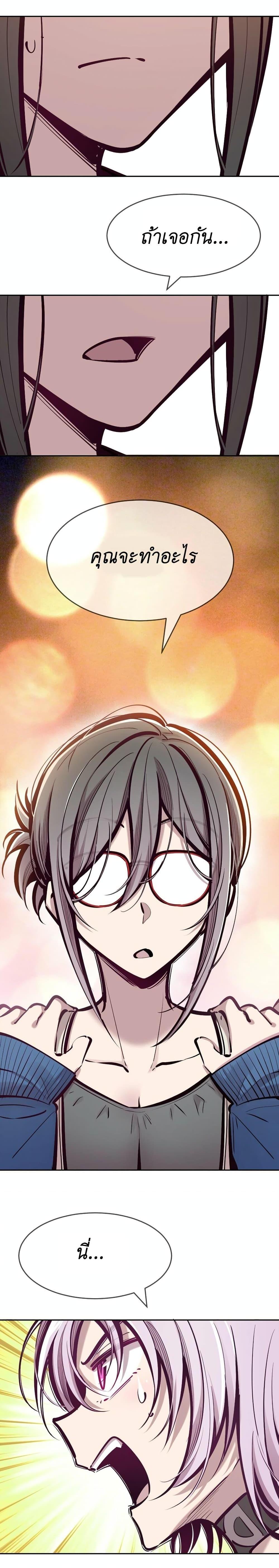 Manga-lc-com อ่านมังงะ อ่านการ์ตูน ออนไลน์ ฟรี Demon X Angel, Can’t Get Along! ตอนที่ 1 2 3 4 5 6 7 8 9 10 11 12 13 14 ฟรี ไม่มีโฆษณา Manga-lc - อ่าน มังงะ อ่าน การ์ตูน ออนไลน์ อ่านมังงะ ฟรี