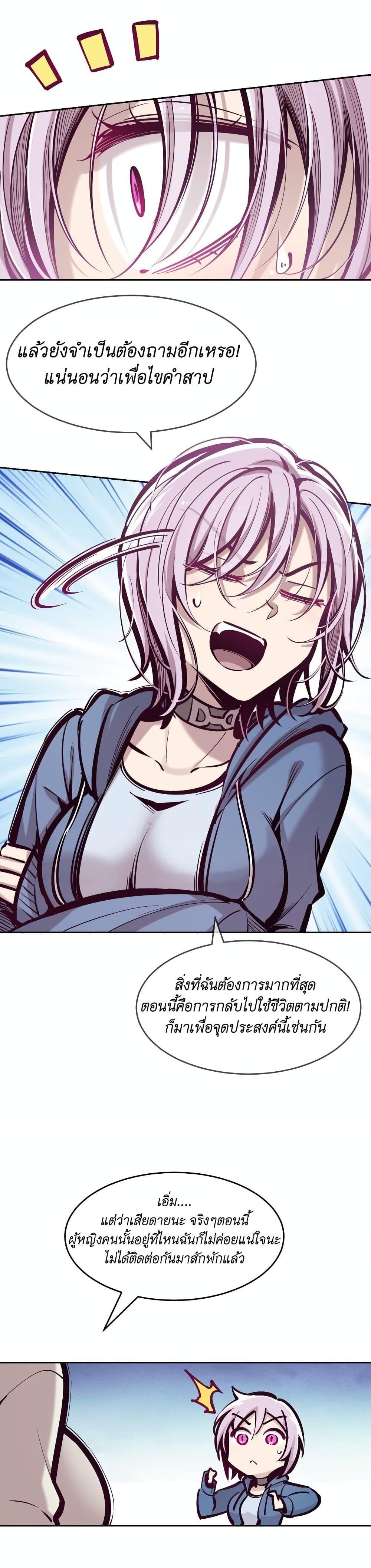 Manga-lc-com อ่านมังงะ อ่านการ์ตูน ออนไลน์ ฟรี Demon X Angel, Can’t Get Along! ตอนที่ 1 2 3 4 5 6 7 8 9 10 11 12 13 14 ฟรี ไม่มีโฆษณา Manga-lc - อ่าน มังงะ อ่าน การ์ตูน ออนไลน์ อ่านมังงะ ฟรี