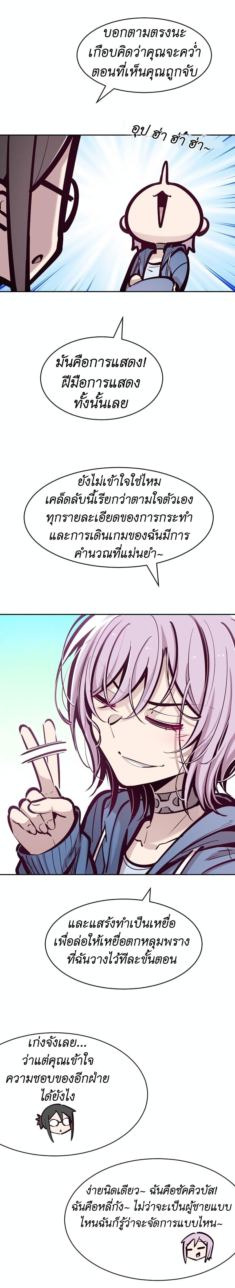 Manga-lc-com อ่านมังงะ อ่านการ์ตูน ออนไลน์ ฟรี Demon X Angel, Can’t Get Along! ตอนที่ 1 2 3 4 5 6 7 8 9 10 11 12 13 14 ฟรี ไม่มีโฆษณา Manga-lc - อ่าน มังงะ อ่าน การ์ตูน ออนไลน์ อ่านมังงะ ฟรี