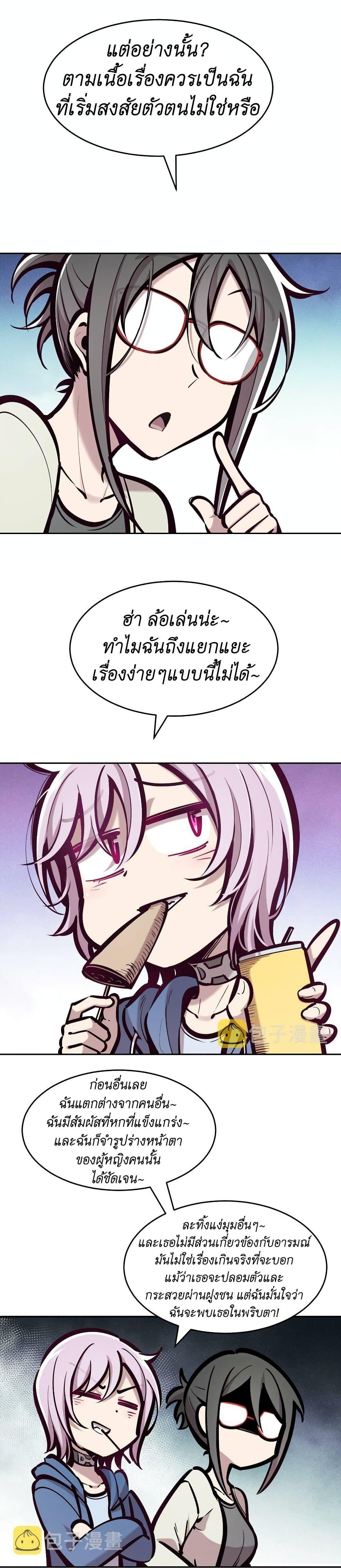 Manga-lc-com อ่านมังงะ อ่านการ์ตูน ออนไลน์ ฟรี Demon X Angel, Can’t Get Along! ตอนที่ 1 2 3 4 5 6 7 8 9 10 11 12 13 14 ฟรี ไม่มีโฆษณา Manga-lc - อ่าน มังงะ อ่าน การ์ตูน ออนไลน์ อ่านมังงะ ฟรี
