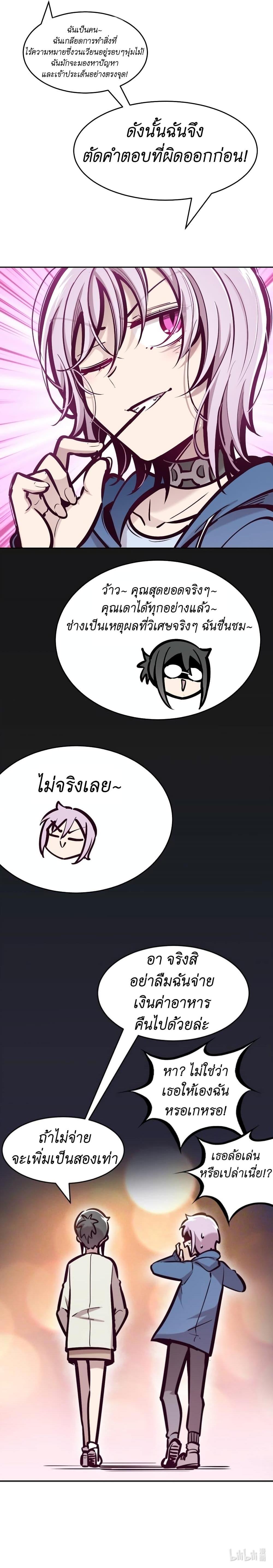 Manga-lc-com อ่านมังงะ อ่านการ์ตูน ออนไลน์ ฟรี Demon X Angel, Can’t Get Along! ตอนที่ 1 2 3 4 5 6 7 8 9 10 11 12 13 14 ฟรี ไม่มีโฆษณา Manga-lc - อ่าน มังงะ อ่าน การ์ตูน ออนไลน์ อ่านมังงะ ฟรี