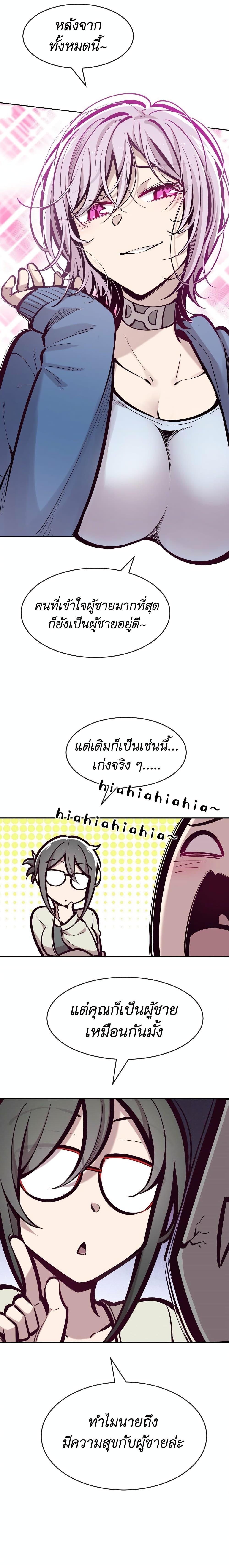 Manga-lc-com อ่านมังงะ อ่านการ์ตูน ออนไลน์ ฟรี Demon X Angel, Can’t Get Along! ตอนที่ 1 2 3 4 5 6 7 8 9 10 11 12 13 14 ฟรี ไม่มีโฆษณา Manga-lc - อ่าน มังงะ อ่าน การ์ตูน ออนไลน์ อ่านมังงะ ฟรี