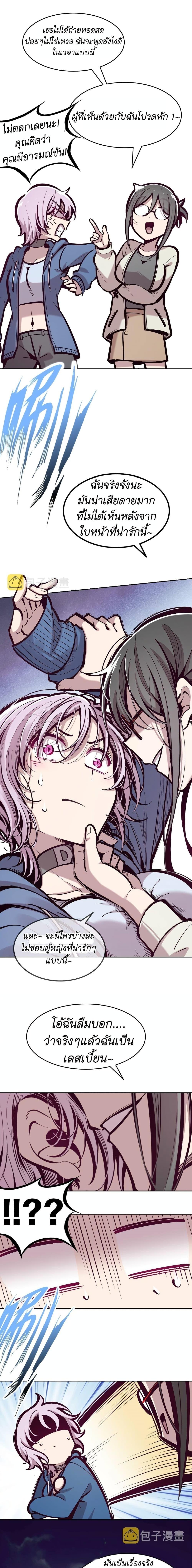 Manga-lc-com อ่านมังงะ อ่านการ์ตูน ออนไลน์ ฟรี Demon X Angel, Can’t Get Along! ตอนที่ 1 2 3 4 5 6 7 8 9 10 11 12 13 14 ฟรี ไม่มีโฆษณา Manga-lc - อ่าน มังงะ อ่าน การ์ตูน ออนไลน์ อ่านมังงะ ฟรี