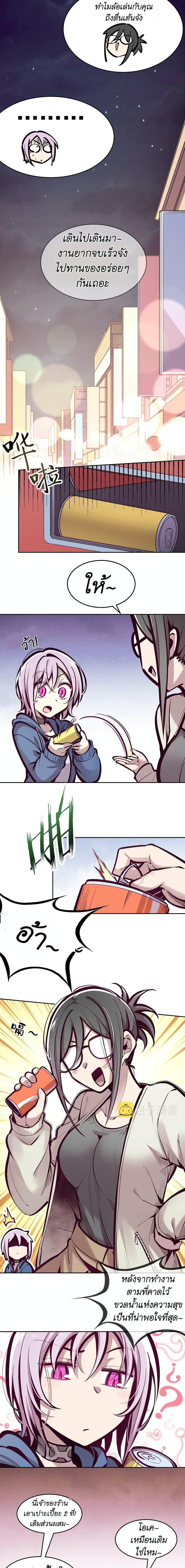 Manga-lc-com อ่านมังงะ อ่านการ์ตูน ออนไลน์ ฟรี Demon X Angel, Can’t Get Along! ตอนที่ 1 2 3 4 5 6 7 8 9 10 11 12 13 14 ฟรี ไม่มีโฆษณา Manga-lc - อ่าน มังงะ อ่าน การ์ตูน ออนไลน์ อ่านมังงะ ฟรี