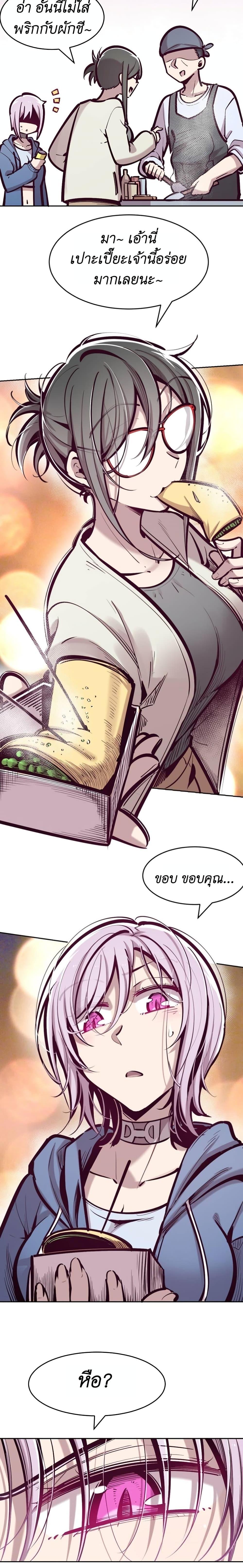 Manga-lc-com อ่านมังงะ อ่านการ์ตูน ออนไลน์ ฟรี Demon X Angel, Can’t Get Along! ตอนที่ 1 2 3 4 5 6 7 8 9 10 11 12 13 14 ฟรี ไม่มีโฆษณา Manga-lc - อ่าน มังงะ อ่าน การ์ตูน ออนไลน์ อ่านมังงะ ฟรี