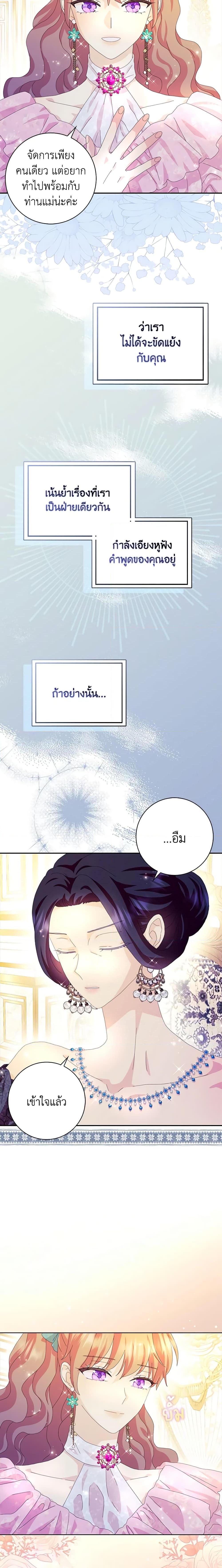Manga-lc-com อ่านมังงะ อ่านการ์ตูน ออนไลน์ ฟรี When I Quit Being A Wicked Mother-in-law, Everyone Became Obsessed With Me ตอนที่ 1 2 3 4 5 6 7 8 9 10 11 12 13 14 ฟรี ไม่มีโฆษณา Manga-lc - อ่าน มังงะ อ่าน การ์ตูน ออนไลน์ อ่านมังงะ ฟรี
