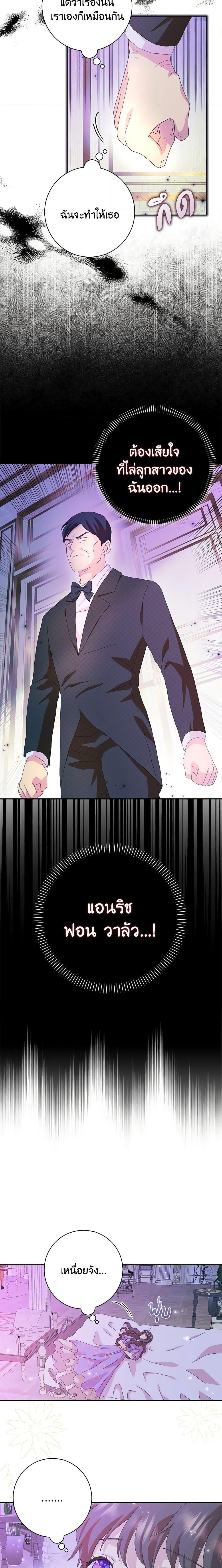 Manga-lc-com อ่านมังงะ อ่านการ์ตูน ออนไลน์ ฟรี When I Quit Being A Wicked Mother-in-law, Everyone Became Obsessed With Me ตอนที่ 1 2 3 4 5 6 7 8 9 10 11 12 13 14 ฟรี ไม่มีโฆษณา Manga-lc - อ่าน มังงะ อ่าน การ์ตูน ออนไลน์ อ่านมังงะ ฟรี