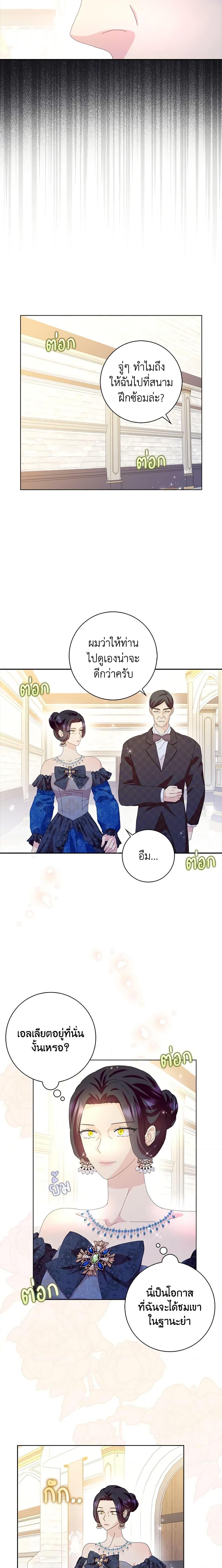 Manga-lc-com อ่านมังงะ อ่านการ์ตูน ออนไลน์ ฟรี When I Quit Being A Wicked Mother-in-law, Everyone Became Obsessed With Me ตอนที่ 1 2 3 4 5 6 7 8 9 10 11 12 13 14 ฟรี ไม่มีโฆษณา Manga-lc - อ่าน มังงะ อ่าน การ์ตูน ออนไลน์ อ่านมังงะ ฟรี