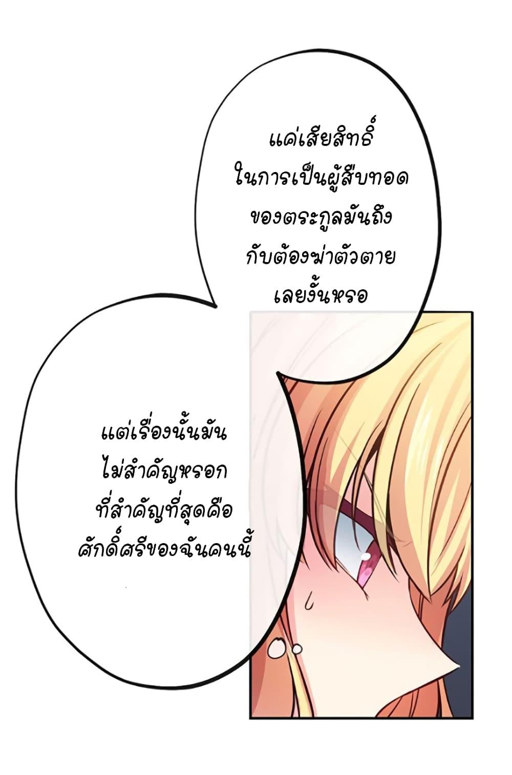 Manga-lc-com อ่านมังงะ อ่านการ์ตูน ออนไลน์ ฟรี Circle Zero’s Otherworldly Hero Business Re ตอนที่ 1 2 3 4 5 6 7 8 9 10 11 12 13 14 ฟรี ไม่มีโฆษณา Manga-lc - อ่าน มังงะ อ่าน การ์ตูน ออนไลน์ อ่านมังงะ ฟรี