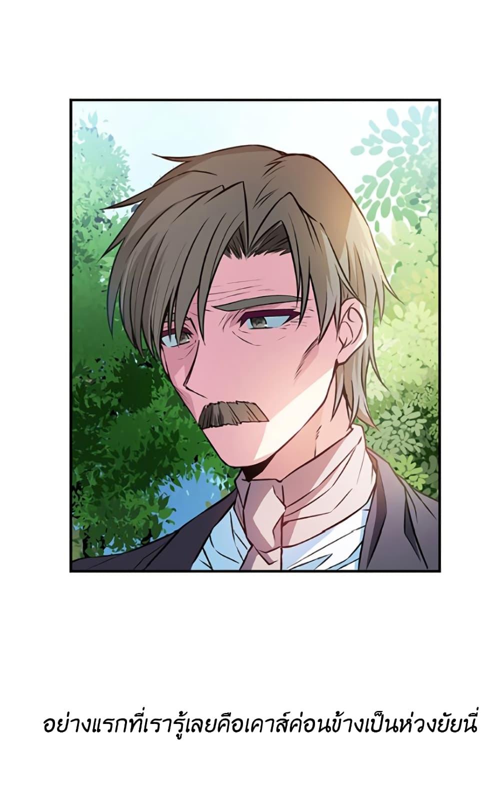 Manga-lc-com อ่านมังงะ อ่านการ์ตูน ออนไลน์ ฟรี Circle Zero’s Otherworldly Hero Business Re ตอนที่ 1 2 3 4 5 6 7 8 9 10 11 12 13 14 ฟรี ไม่มีโฆษณา Manga-lc - อ่าน มังงะ อ่าน การ์ตูน ออนไลน์ อ่านมังงะ ฟรี