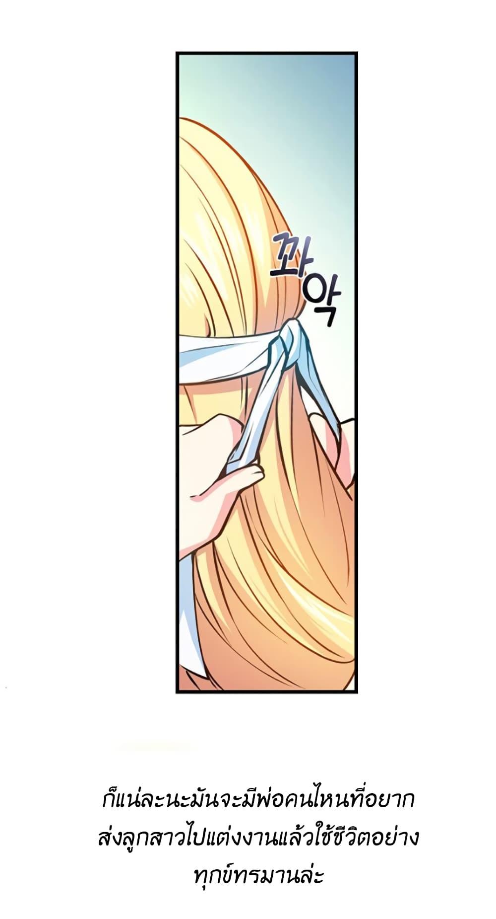 Manga-lc-com อ่านมังงะ อ่านการ์ตูน ออนไลน์ ฟรี Circle Zero’s Otherworldly Hero Business Re ตอนที่ 1 2 3 4 5 6 7 8 9 10 11 12 13 14 ฟรี ไม่มีโฆษณา Manga-lc - อ่าน มังงะ อ่าน การ์ตูน ออนไลน์ อ่านมังงะ ฟรี