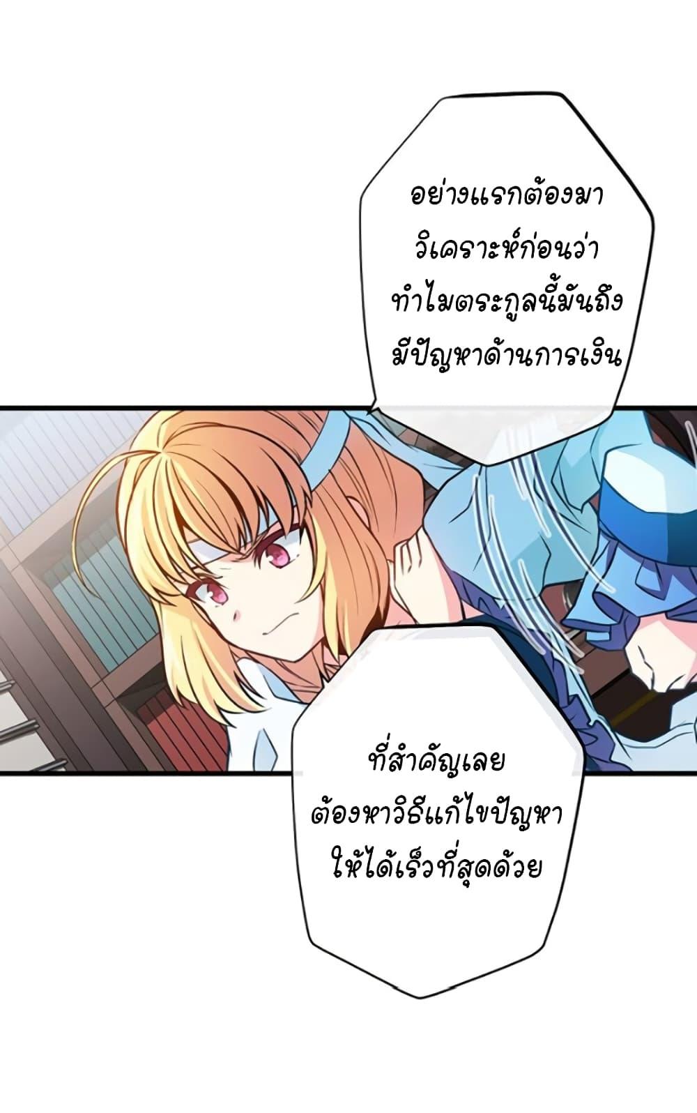 Manga-lc-com อ่านมังงะ อ่านการ์ตูน ออนไลน์ ฟรี Circle Zero’s Otherworldly Hero Business Re ตอนที่ 1 2 3 4 5 6 7 8 9 10 11 12 13 14 ฟรี ไม่มีโฆษณา Manga-lc - อ่าน มังงะ อ่าน การ์ตูน ออนไลน์ อ่านมังงะ ฟรี