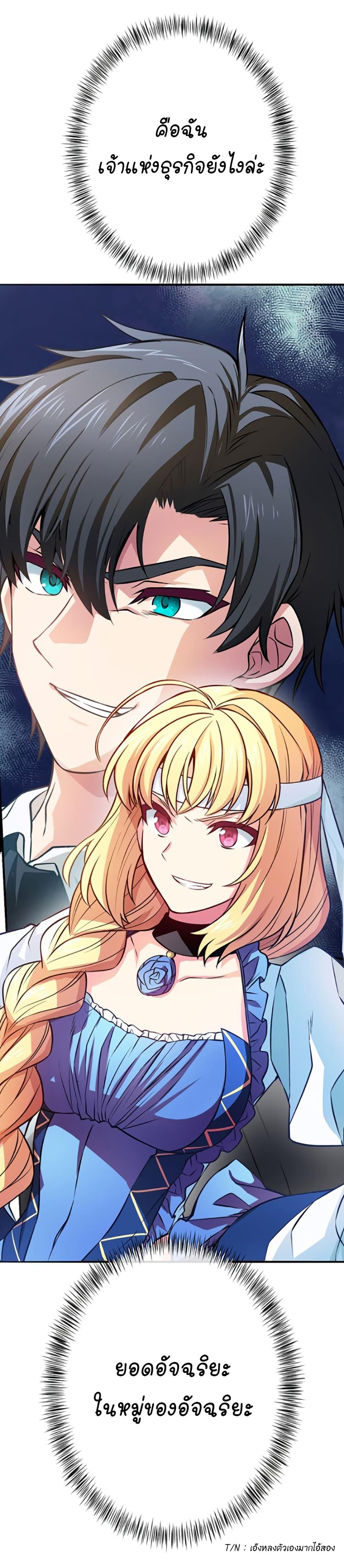 Manga-lc-com อ่านมังงะ อ่านการ์ตูน ออนไลน์ ฟรี Circle Zero’s Otherworldly Hero Business Re ตอนที่ 1 2 3 4 5 6 7 8 9 10 11 12 13 14 ฟรี ไม่มีโฆษณา Manga-lc - อ่าน มังงะ อ่าน การ์ตูน ออนไลน์ อ่านมังงะ ฟรี